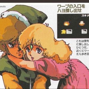 Meet your Posher, Zack